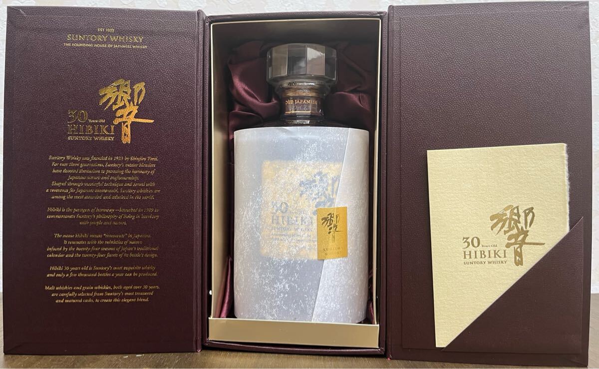 Yahoo!オークション -「響30年 700ml」の落札相場・落札価格 Yahoo!オークション -「響30年 700ml」の落札相場・落札価格
