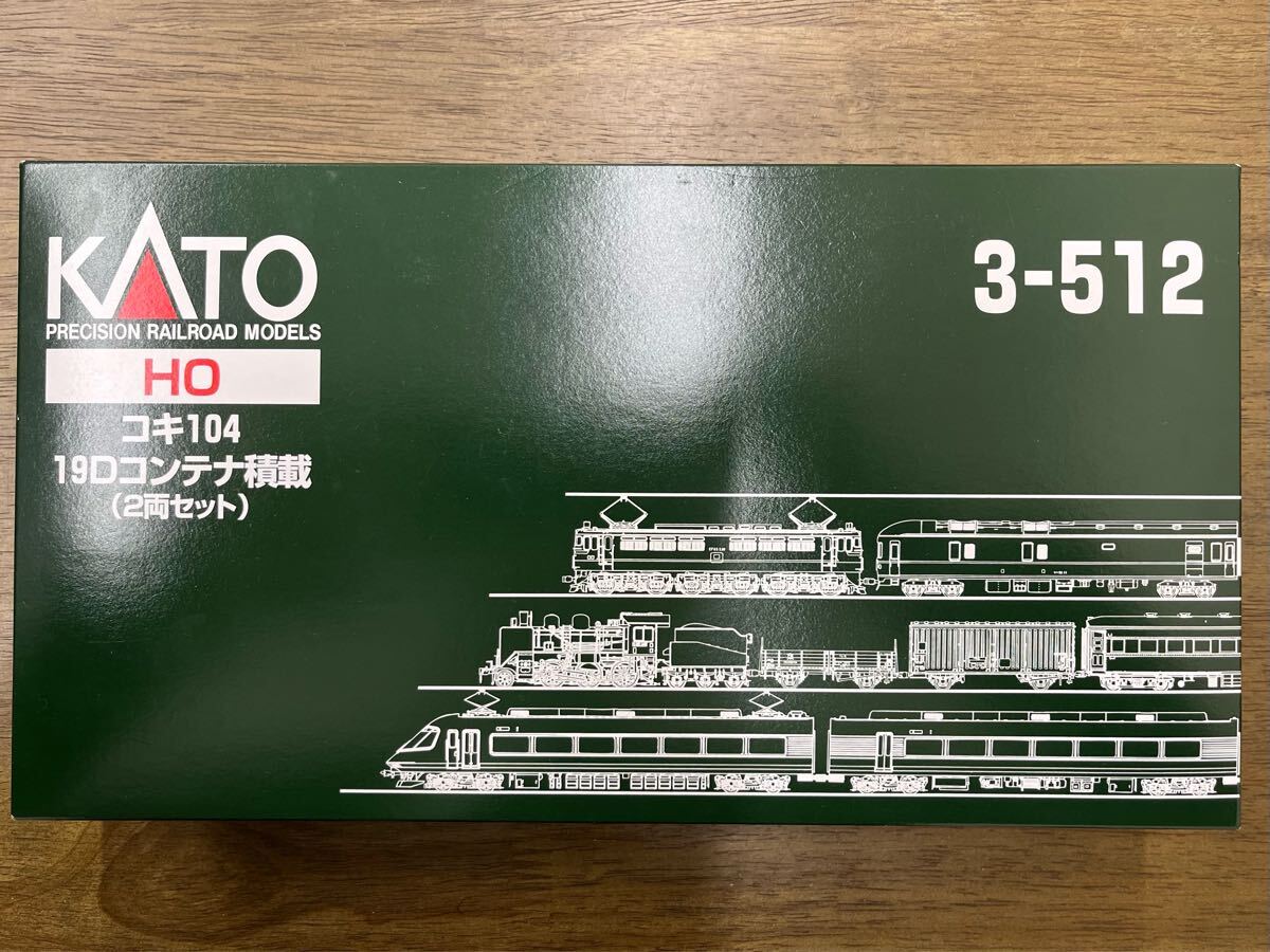 KATO ジャンクパーツ まとめ売り Yahoo!オークション -「ジャンク品」(貨物列車) (HOゲージ)の