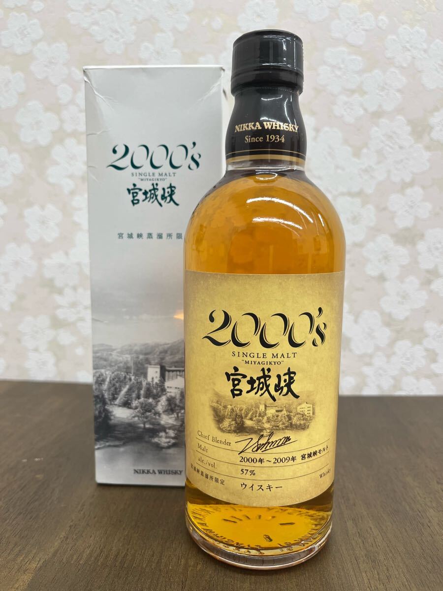 Yahoo!オークション -「宮城峡 2000」の落札相場・落札価格 Yahoo!オークション -「宮城峡 2000」の落札相場・落札価格