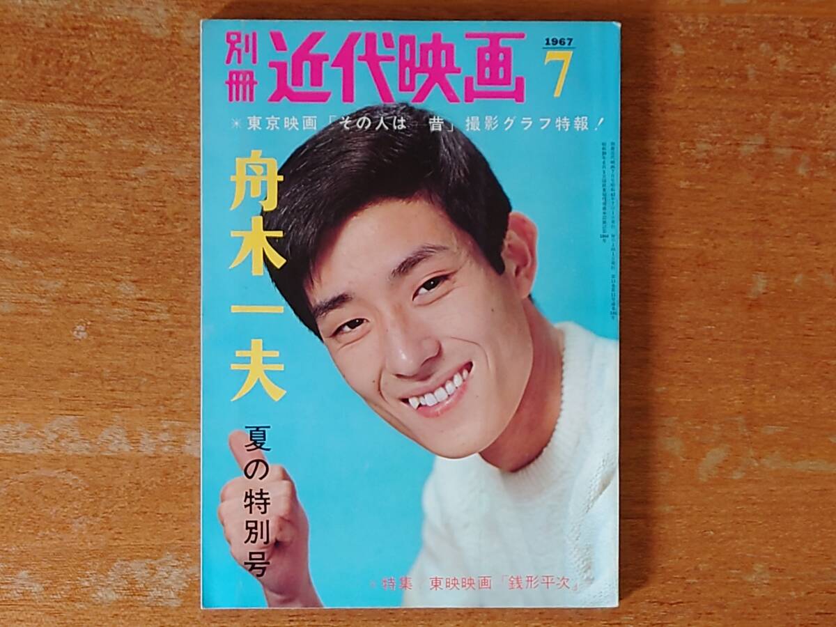 2025年最新】Yahoo!オークション -kindai(雑誌)の中古品・新品 2025年最新】Yahoo!オークション -kindai(雑誌)の中古品・新品