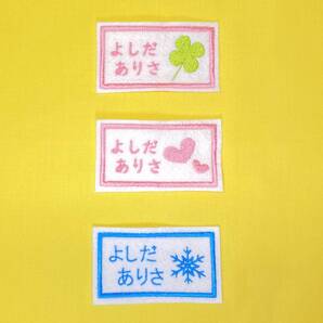 アイコン入り★アイロンワッペン1枚★刺繍F