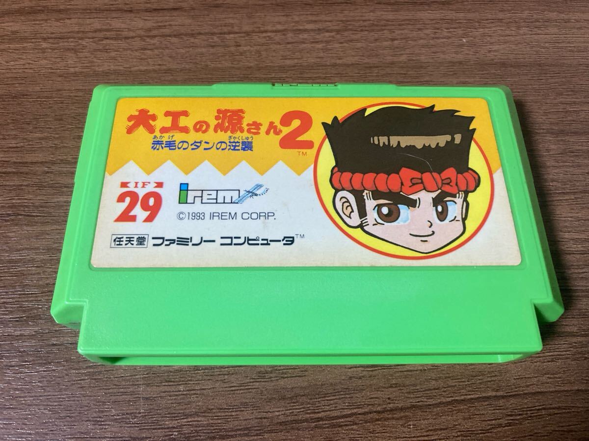 ファミコン 通販 TEA4TWO / ファミコンソフト(カセット) 大工の