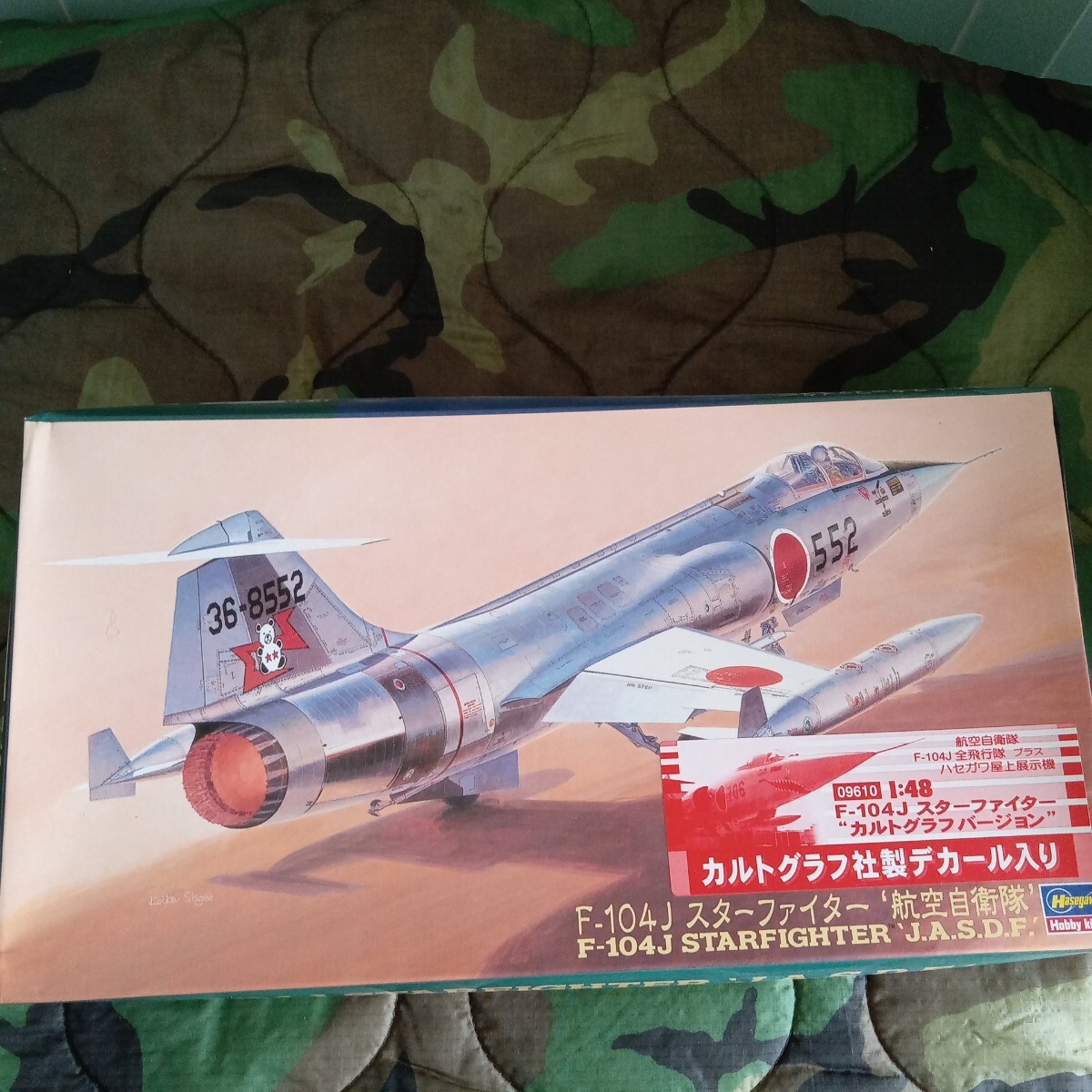 Yahoo!オークション -「1/48 f-104j」の落札相場・落札価格 Yahoo!オークション -「1/48 f-104j」の落札相場・落札価格