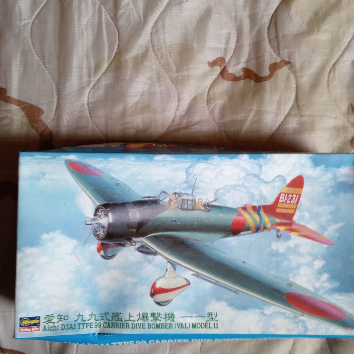 2025年最新】Yahoo!オークション -九九式艦上爆撃の中古品・新品 2025年最新】Yahoo!オークション -九九式艦上爆撃の中古品・新品