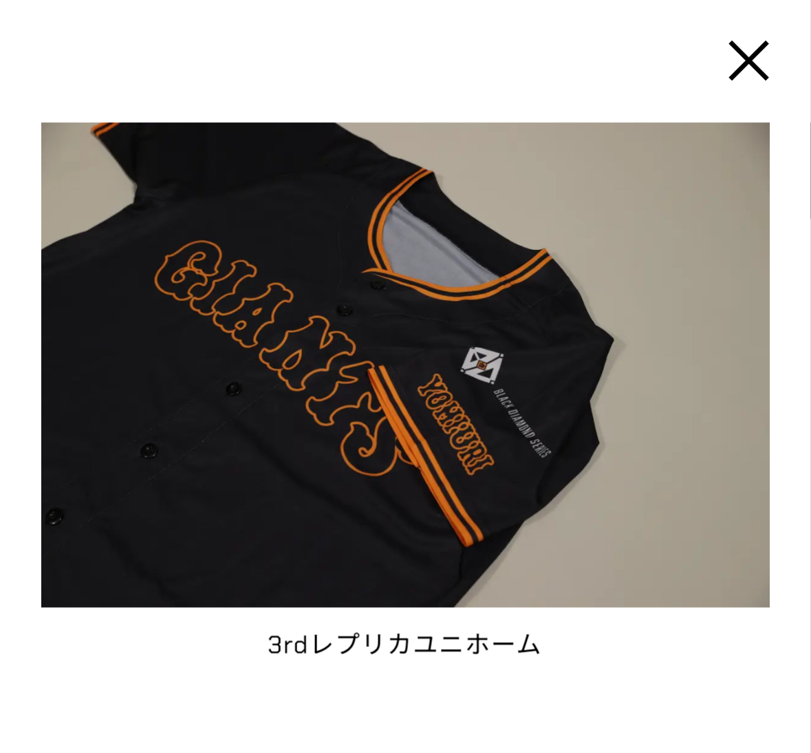 Yahoo!オークション -「湘南シーレックス ユニフォーム」(ウエア Yahoo!オークション -「湘南シーレックス ユニフォーム」(ウエア