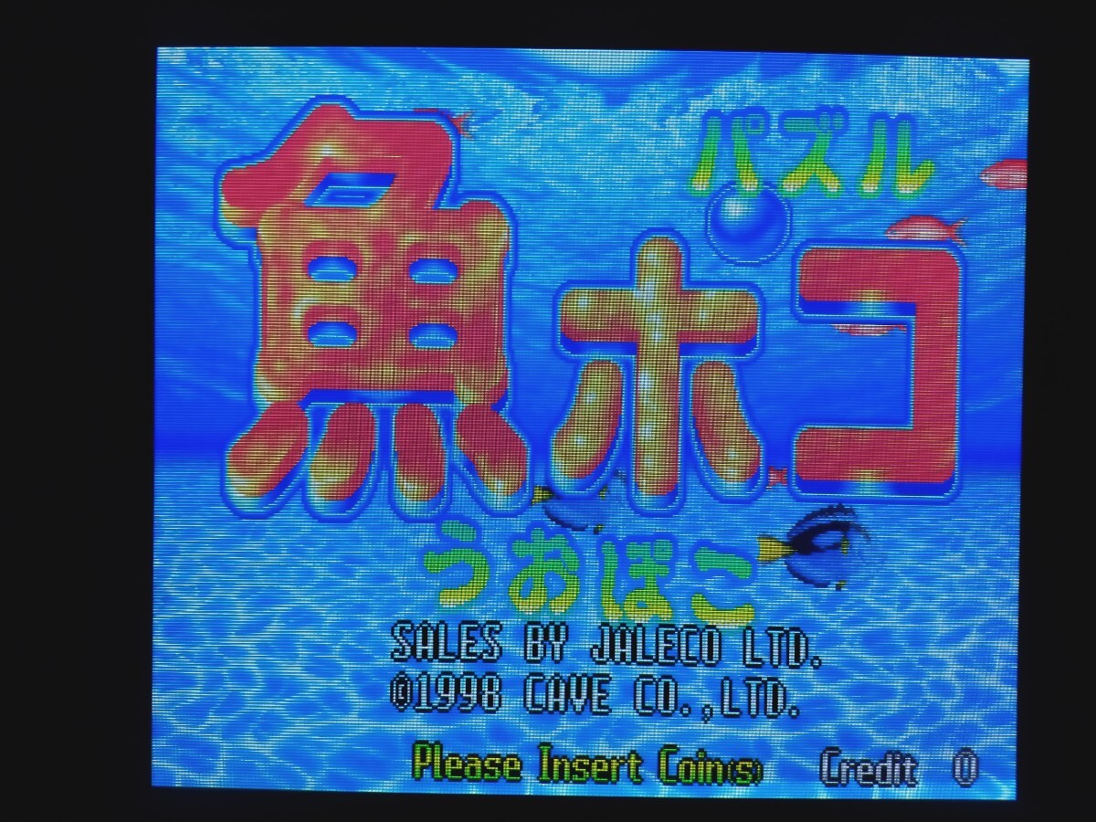 Yahoo!オークション -「カメレオン」(ゲーム基板) (アーケード Yahoo!オークション -「カメレオン」(ゲーム基板) (アーケード