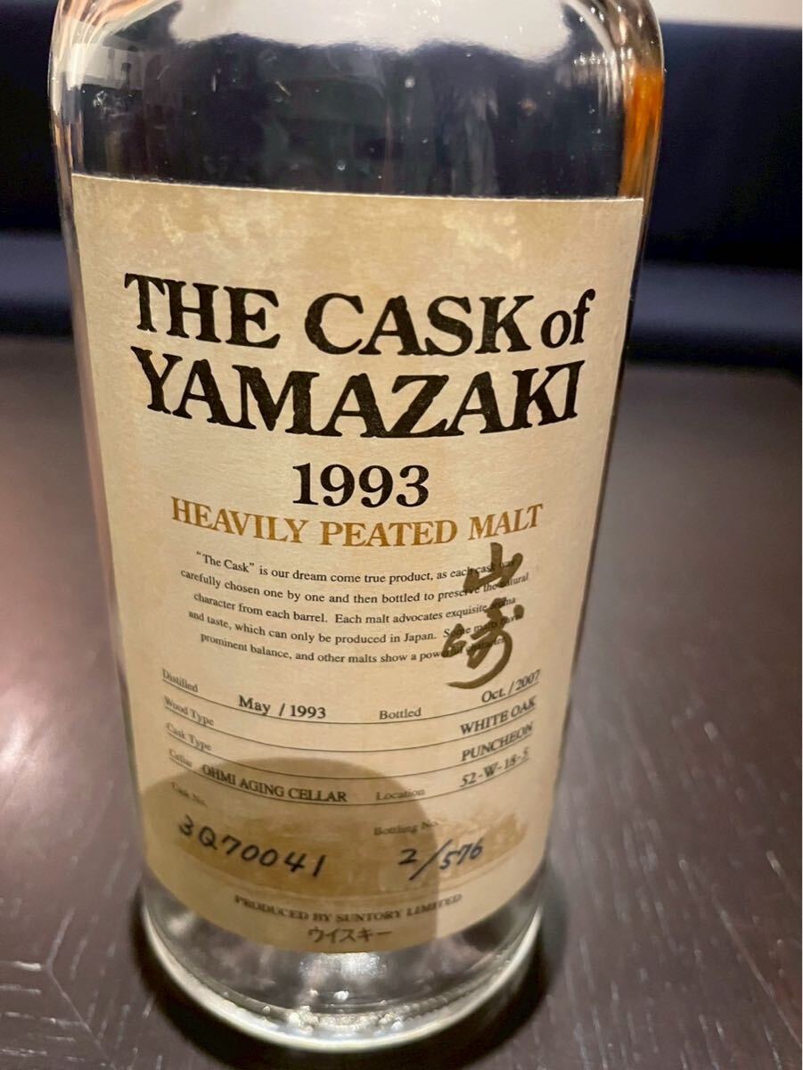 2025年最新】Yahoo!オークション -サントリー空瓶の中古品・新品 2025年最新】Yahoo!オークション -サントリー空瓶の中古品・新品