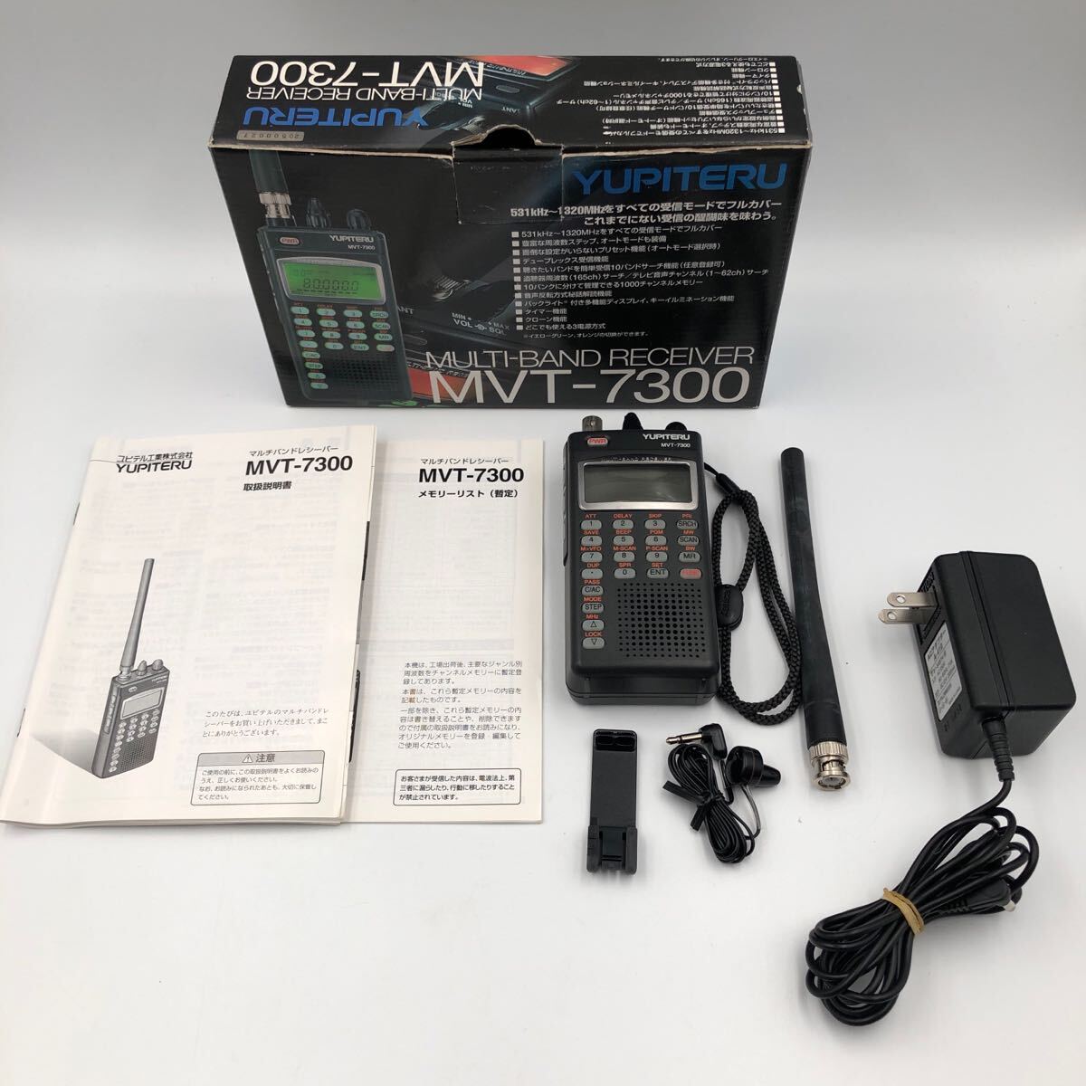 Yahoo!オークション -「ユピテル mvt-7300」(アマチュア無線) の Yahoo!オークション -「ユピテル mvt-7300」(アマチュア無線) の