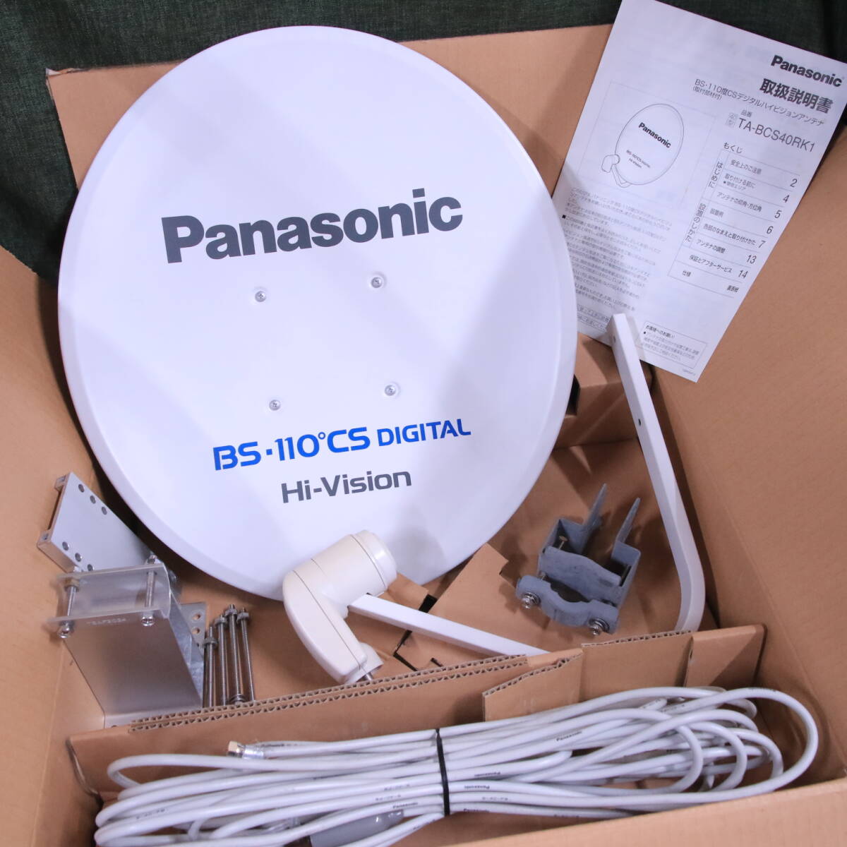 2025年最新】Yahoo!オークション -(panasonic vw-cd1)(アンテナ 2025年最新】Yahoo!オークション -(panasonic vw-cd1)(アンテナ