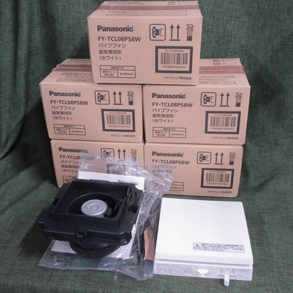 2025年最新】Yahoo!オークション -換気扇 パナソニックの中古品