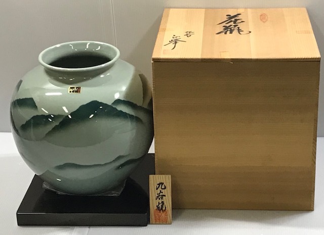 2025年最新】Yahoo!オークション -正峰 花瓶(工芸品)の中古品 2025年最新】Yahoo!オークション -正峰 花瓶(工芸品)の中古品