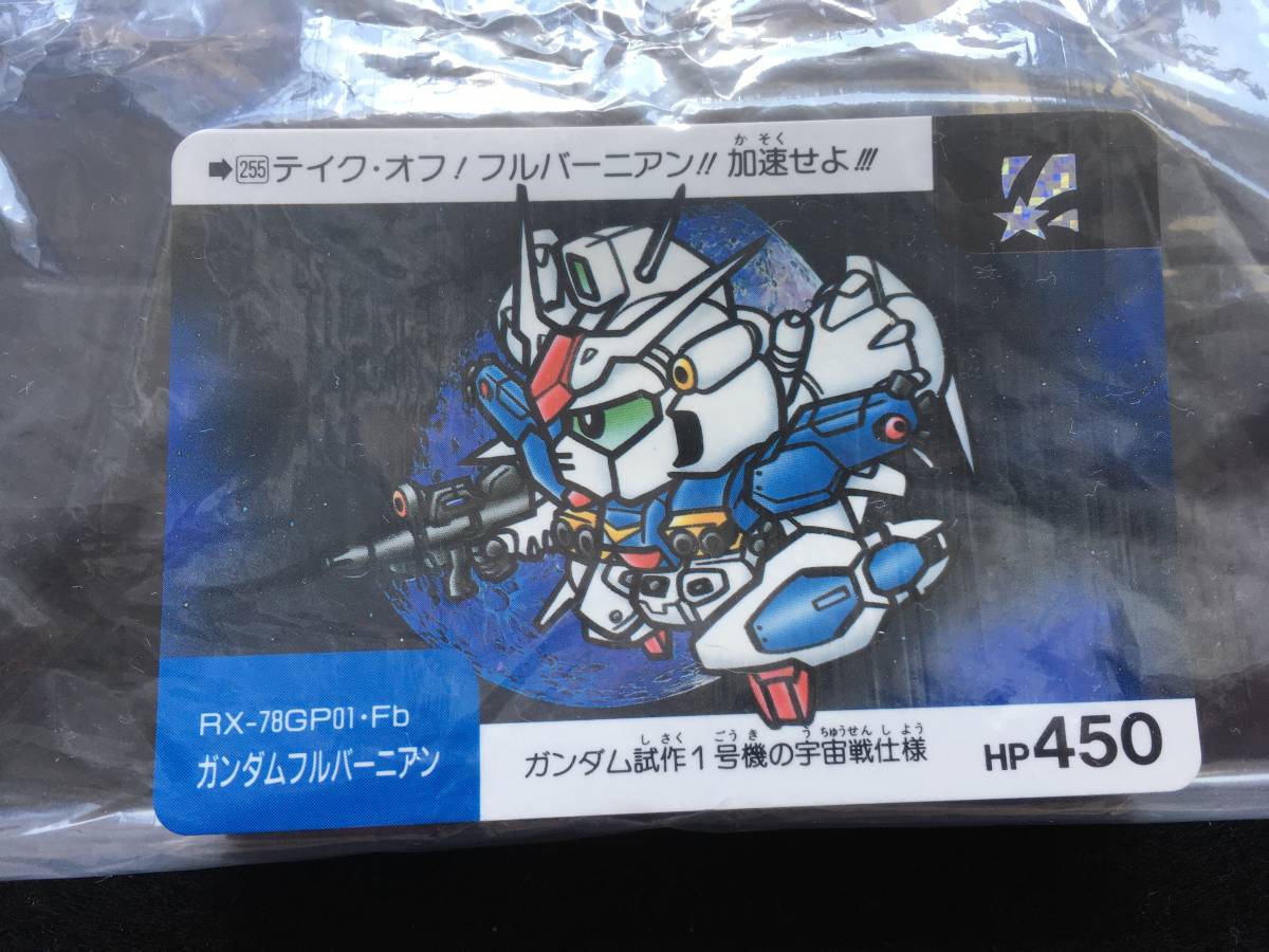 2025年最新】Yahoo!オークション -ガンダム ネオバトルの中古品 2025年最新】Yahoo!オークション -ガンダム ネオバトルの中古品