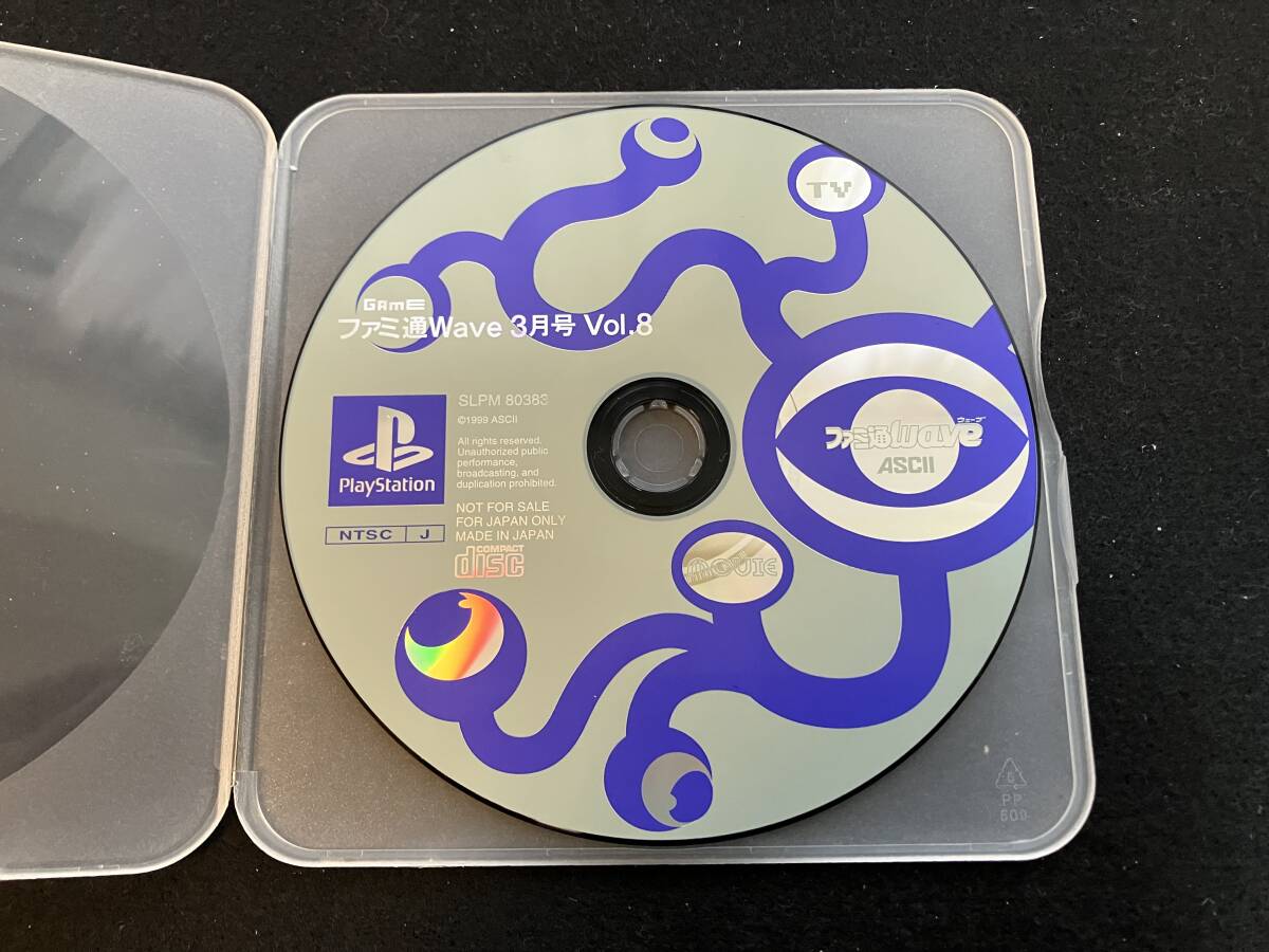 2025年最新】Yahoo!オークション -ファミ通 waveの中古品・新品