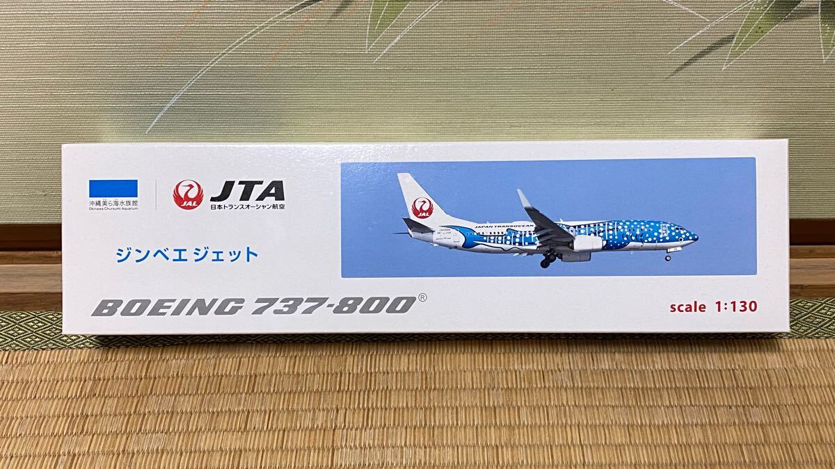 2025年最新】Yahoo!オークション -jta 737の中古品・新品・未 2025年最新】Yahoo!オークション -jta 737の中古品・新品・未