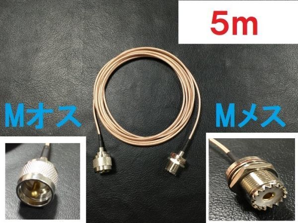 Amazon | HYS デュアルバンド モバイルアンテナ 2m/70cm VHF/UHF