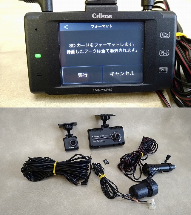 2025年最新】Yahoo!オークション -セルスター csd-790fhgの中古 2025年最新】Yahoo!オークション -セルスター csd-790fhgの中古