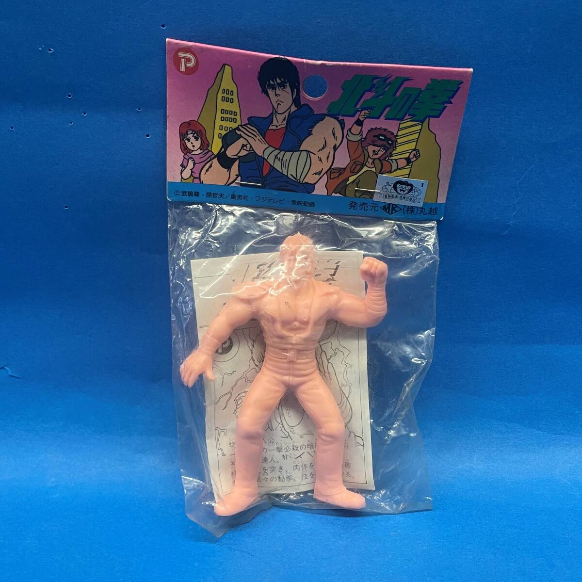 2025年最新】Yahoo!オークション -北斗の拳 消しの中古品・新品 2025年最新】Yahoo!オークション -北斗の拳 消しの中古品・新品