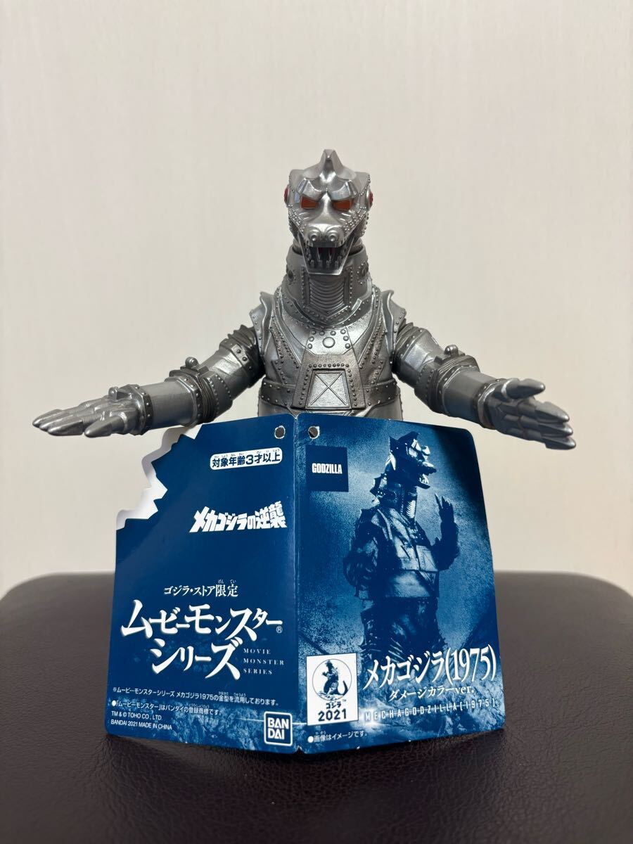 Yahoo!オークション -「メカゴジラソフビ」(ゴジラ、怪獣) (特撮 Yahoo!オークション -「メカゴジラソフビ」(ゴジラ、怪獣) (特撮