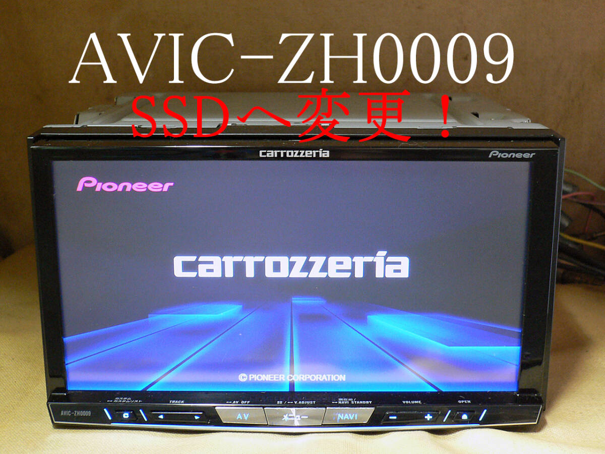 2025年最新】カロッツェリア AVIC-ZH0009 HDDナビの検索結果 2025年最新】カロッツェリア AVIC-ZH0009 HDDナビの検索結果
