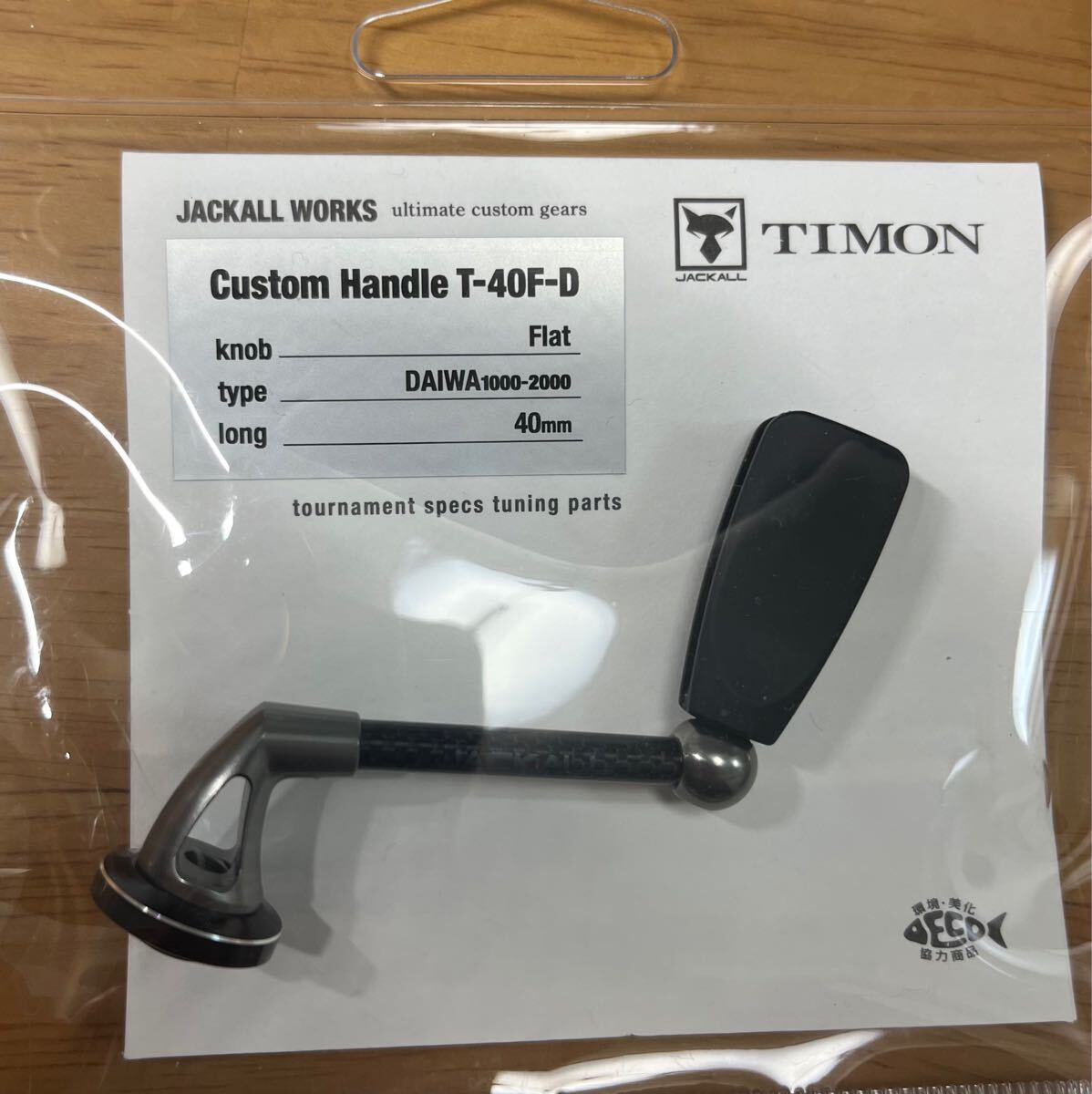 Yahoo!オークション - 新品未使用品 deps デプス JIGEN 偏光 Yahoo!オークション - 新品未使用品 deps デプス JIGEN 偏光
