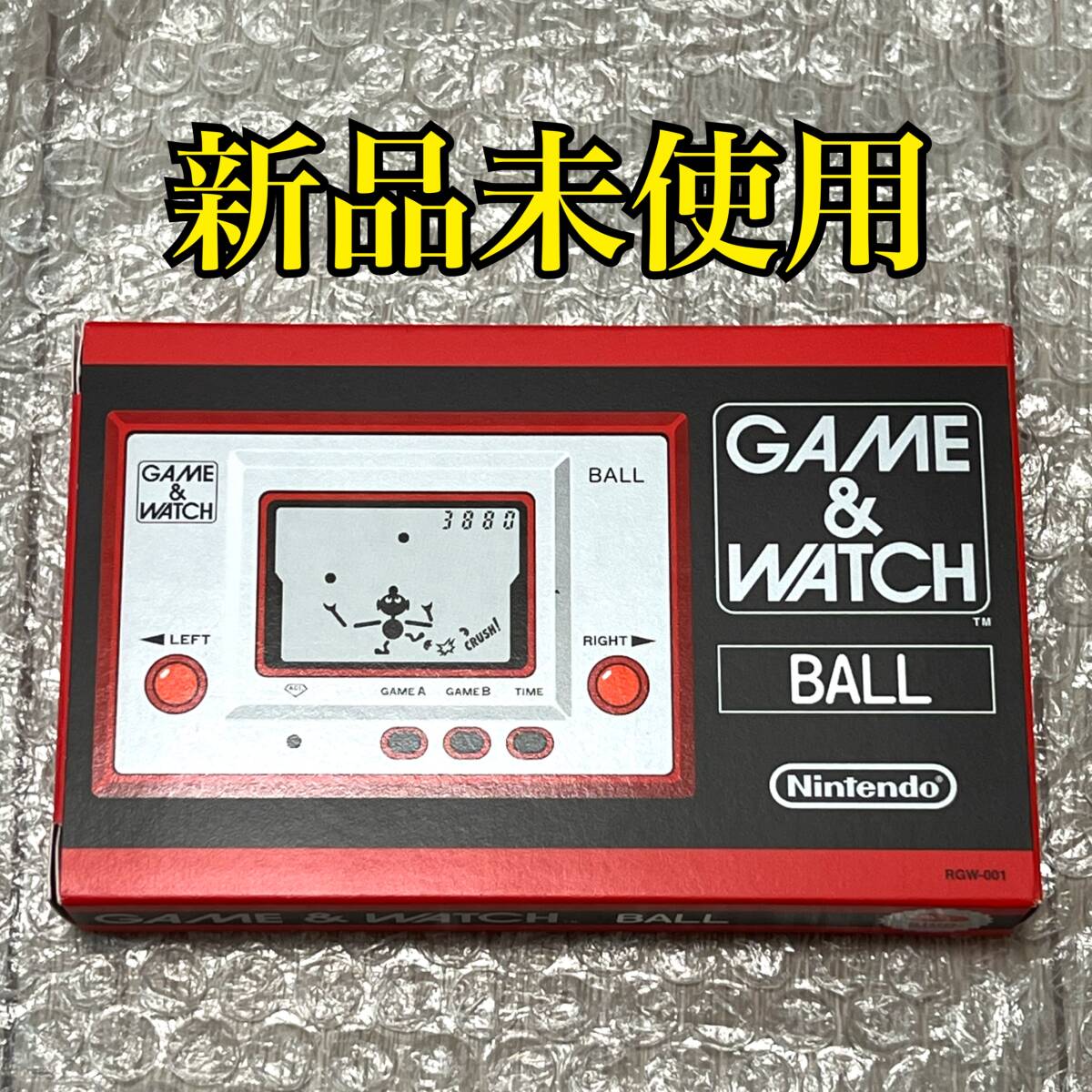 ゲームアンドウォッチ 2台まとめ 未開封新品