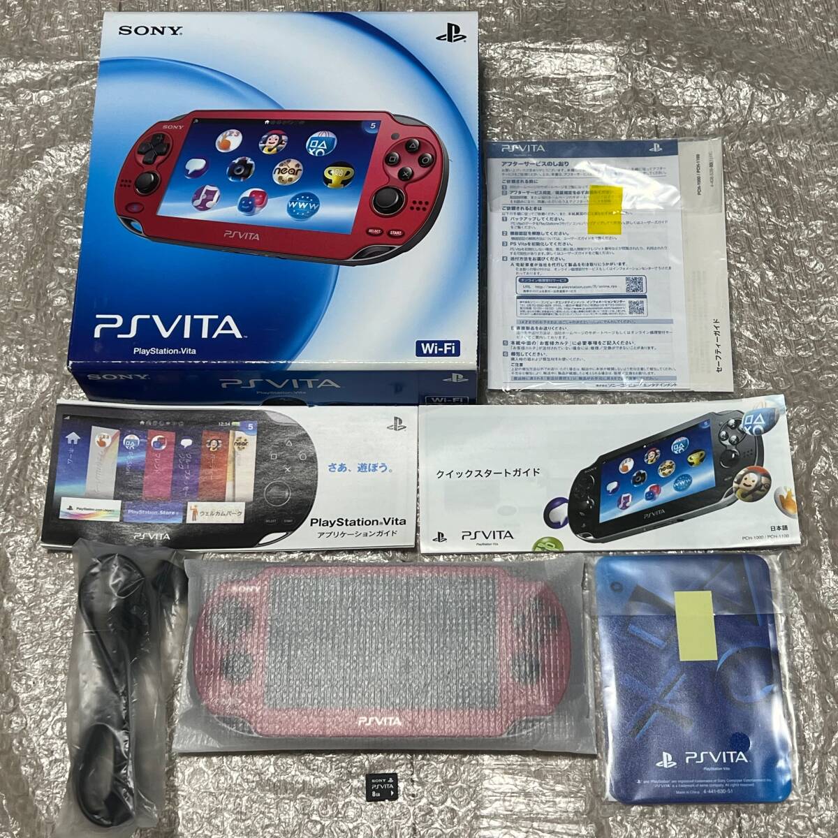 美品！早い者勝ち！】オレンジ PS Vita 本体 おまけソフト付き
