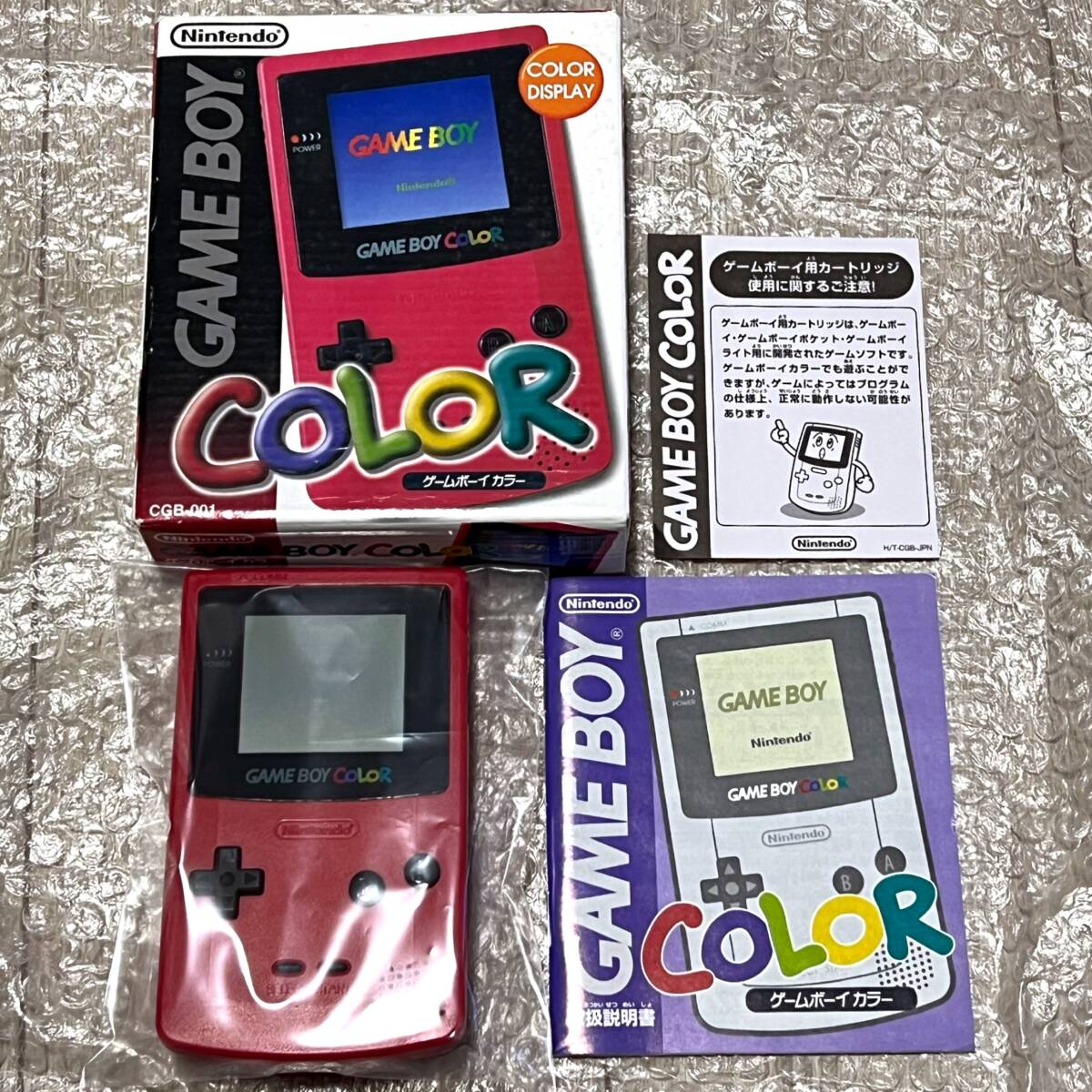 2025年最新】Yahoo!オークション -ゲームボーイ 本体 箱の中古品 2025年最新】Yahoo!オークション -ゲームボーイ 本体 箱の中古品