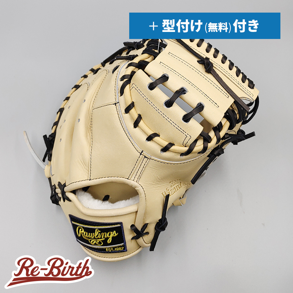 2025年最新】Yahoo!オークション -(ローリングス rawlings)(捕手 2025年最新】Yahoo!オークション -(ローリングス rawlings)(捕手