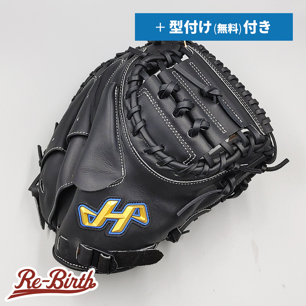 2025年最新】Yahoo!オークション -ハタケヤマ 少年の中古品 2025年最新】Yahoo!オークション -ハタケヤマ 少年の中古品