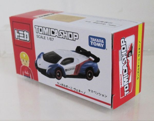 2025年最新】Yahoo!オークション -トミカ ランボルギーニ 2025年最新】Yahoo!オークション -トミカ ランボルギーニ