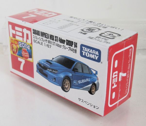 2025年最新】Yahoo!オークション -トミカ no7(商用車、公用車)の 2025年最新】Yahoo!オークション -トミカ no7(商用車、公用車)の