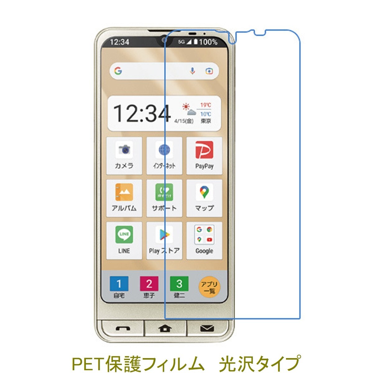2025年最新】Yahoo!オークション -basio active2の中古品・新品 2025年最新】Yahoo!オークション -basio active2の中古品・新品