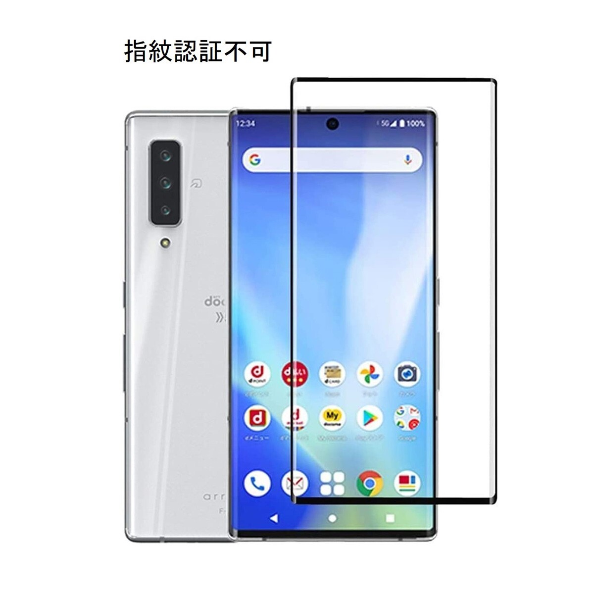 2025年最新】Yahoo!オークション -arrows nx9の中古品・新品・未 2025年最新】Yahoo!オークション -arrows nx9の中古品・新品・未