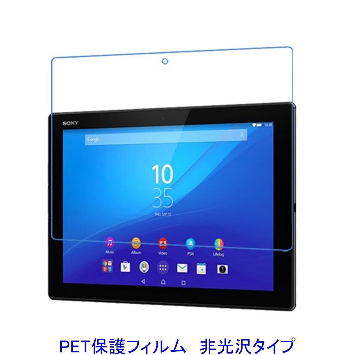 2025年最新】Yahoo!オークション -xperia tablet z4の中古品 2025年最新】Yahoo!オークション -xperia tablet z4の中古品