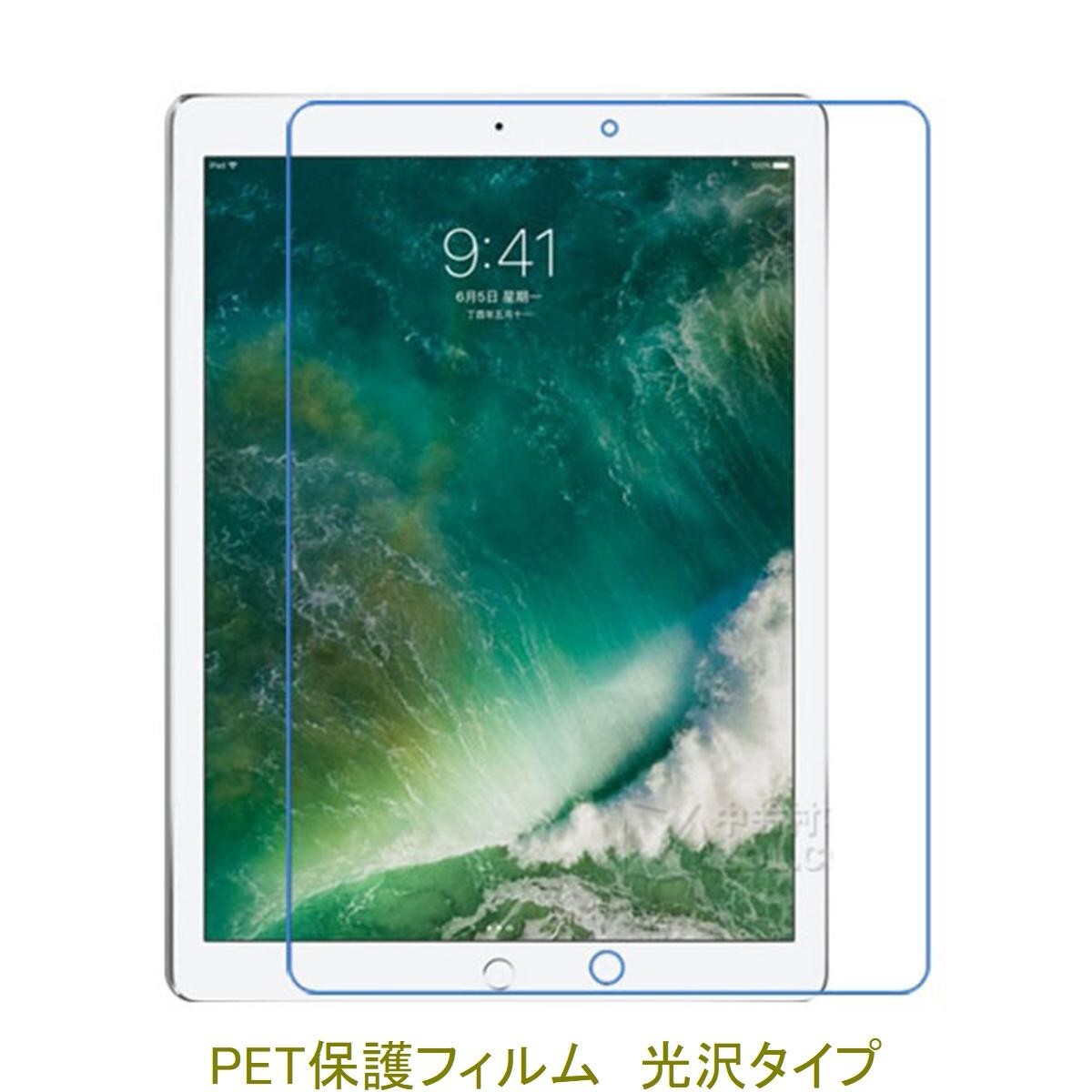 2025年最新】Yahoo!オークション -ipad pro 12.9 第2世代の中古 2025年最新】Yahoo!オークション -ipad pro 12.9 第2世代の中古
