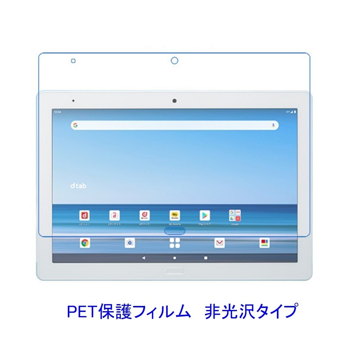 2025年最新】Yahoo!オークション -dtab d-41aの中古品・新品・未 2025年最新】Yahoo!オークション -dtab d-41aの中古品・新品・未