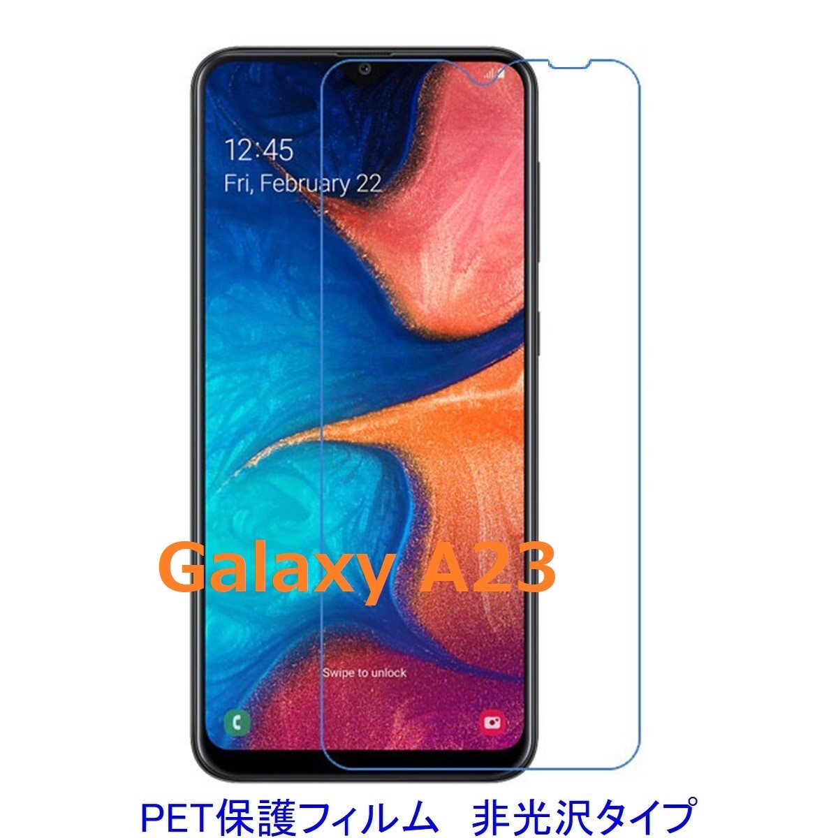 2025年最新】Yahoo!オークション -galaxy a23 5gの中古品・新品 2025年最新】Yahoo!オークション -galaxy a23 5gの中古品・新品