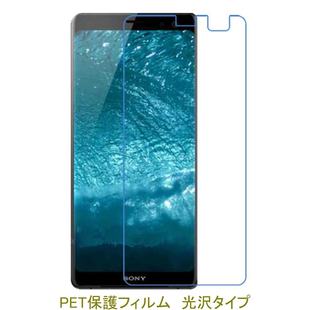 2025年最新】Yahoo!オークション -xperia xz3の中古品・新品・未 2025年最新】Yahoo!オークション -xperia xz3の中古品・新品・未