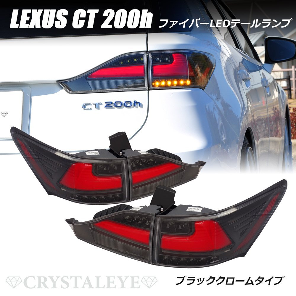 2025年最新】レクサスCT200h用ヘッドライトの商品一覧 - Yahoo 2025年最新】レクサスCT200h用ヘッドライトの商品一覧 - Yahoo