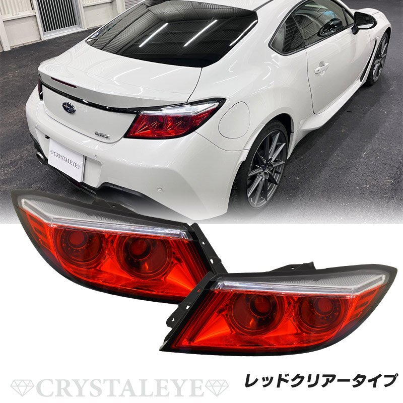 2025年最新】Yahoo!オークション -86 brz クリスタルアイの中古 2025年最新】Yahoo!オークション -86 brz クリスタルアイの中古