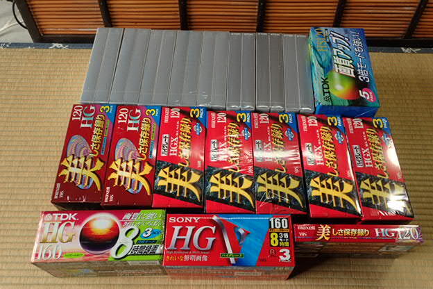Yahoo!オークション -「ビデオテープ vhs 未使用」の落札相場 Yahoo!オークション -「ビデオテープ vhs 未使用」の落札相場