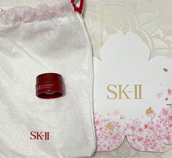 新品 送料無料 SK-II スキンパワー アイ クリーム サンプル 2.5g 試供品 サンプル エスケーツー 目もと