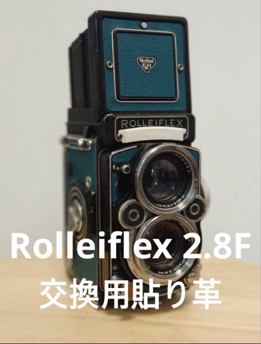 2025年最新】Yahoo!オークション -ローライフレックス (2.8f 3.5 2025年最新】Yahoo!オークション -ローライフレックス (2.8f 3.5