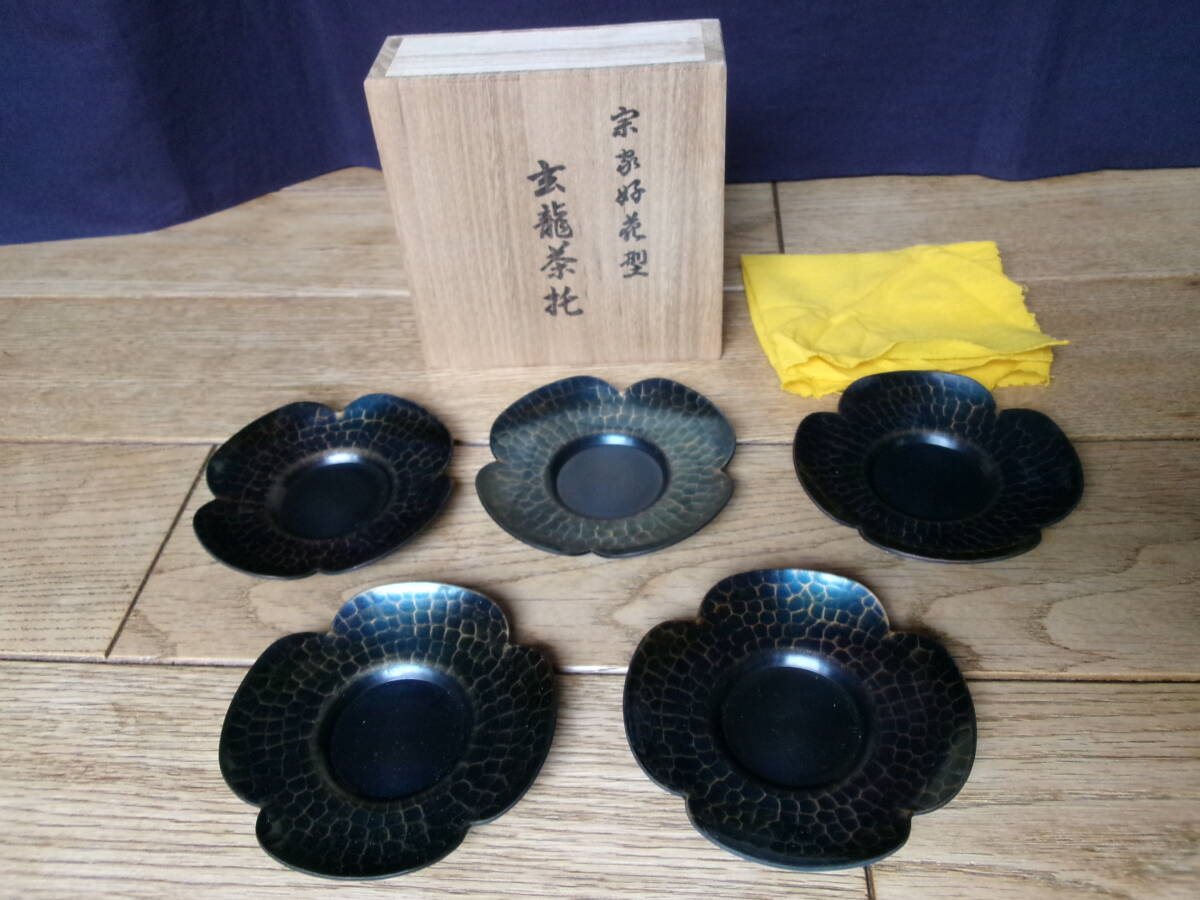 2025年最新】Yahoo!オークション -煎茶道具 茶托の中古品・新品 2025年最新】Yahoo!オークション -煎茶道具 茶托の中古品・新品