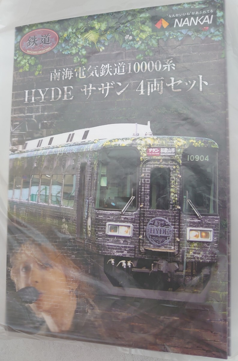 2025年最新】Yahoo!オークション -南海30000系の中古品・新品 2025年最新】Yahoo!オークション -南海30000系の中古品・新品