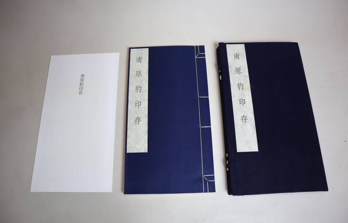 2025年最新】Yahoo!オークション -篆刻(本、雑誌)の中古品・新品 2025年最新】Yahoo!オークション -篆刻(本、雑誌)の中古品・新品