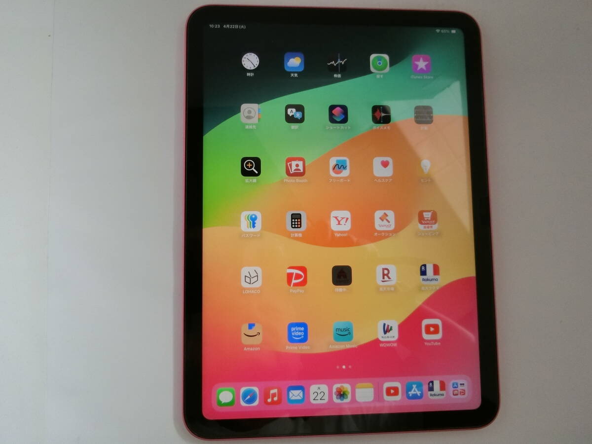 2025年最新】Yahoo!オークション -ipad 10世代の中古品・新品 2025年最新】Yahoo!オークション -ipad 10世代の中古品・新品