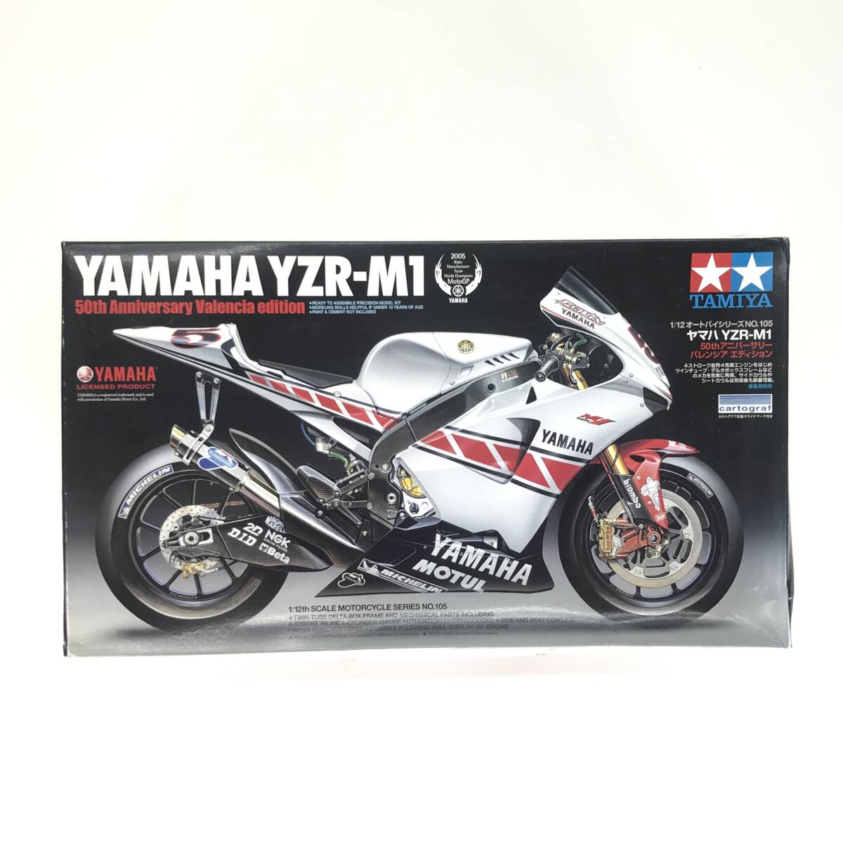 Yahoo!オークション -「yzr m1 50thアニバーサリー」の落札相場 Yahoo!オークション -「yzr m1 50thアニバーサリー」の落札相場