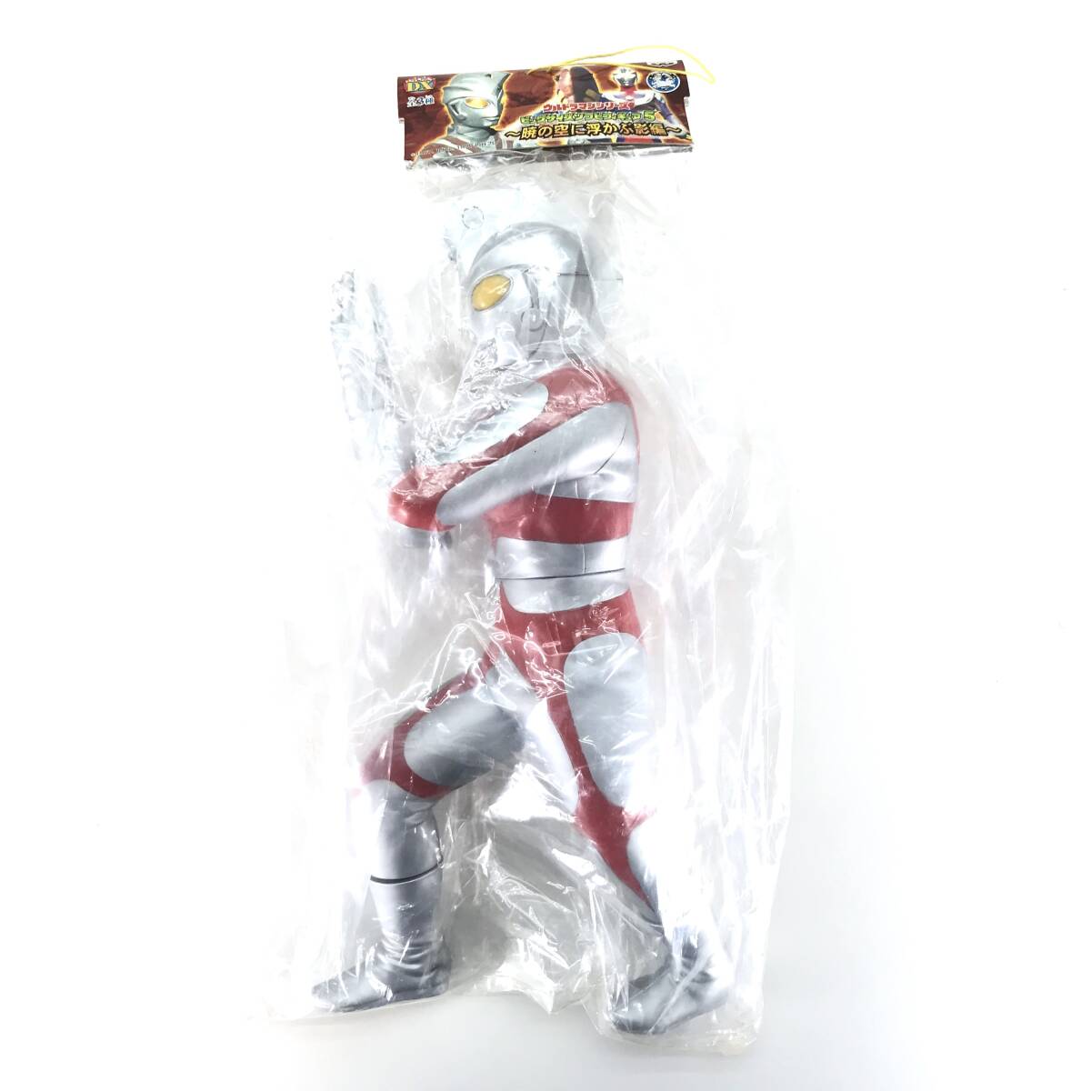 Yahoo!オークション -「ウルトラマン ビッグソフビ Yahoo!オークション -「ウルトラマン ビッグソフビ