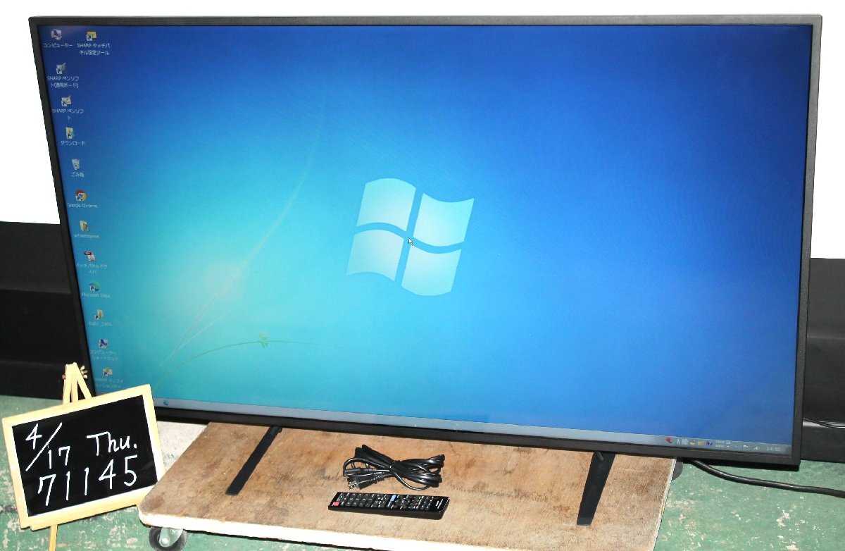 Yahoo!オークション -「液晶 ディスプレイ 55」の落札相場・落札価格 Yahoo!オークション -「液晶 ディスプレイ 55」の落札相場・落札価格